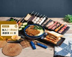 九打串燒 燒烤 便當