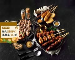Booty Daddy屁屁老爹雞屁股專賣串烤BBQ丨便當丨炙烤三明治丨士林激推串烤