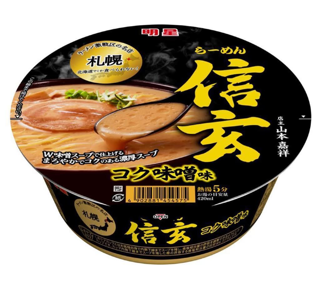 明星 札幌らーめん信玄 コク味噌味 (121g)