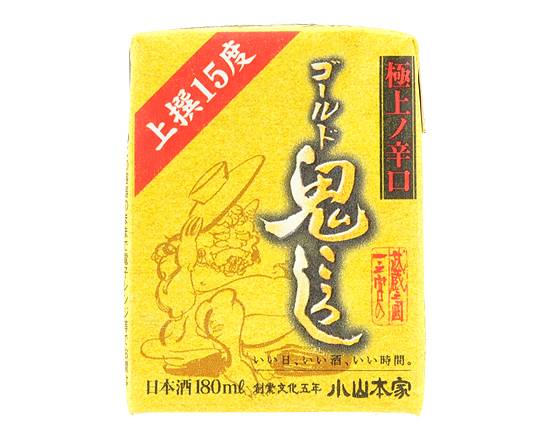 【アルコール】小山本家酒造 ゴールド鬼ころし180ml