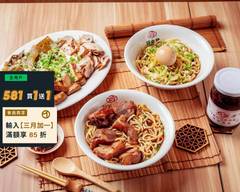 巧合珍牛肉麵 長春店