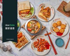 新美廸亞鍋燒麵複合式小館