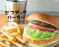 ビフテックバーガー Bif tech burger								