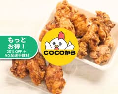 COCOからキッチン