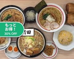 らーめん専門店 椚田