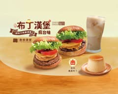 樂檸漢堡 天母中山門市