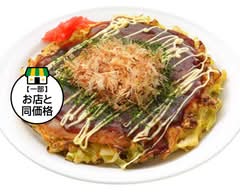 新世界焼肉79