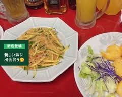 中華料理 賀祥福