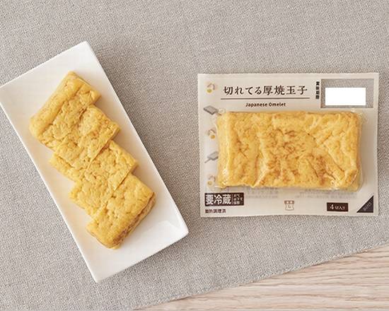 【日配食品】◎Lm厚焼玉子