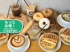 ストリーマー コーヒーカンパニー 中目黒店 STREAMER COFFEE COMPANY NAKAMEGURO