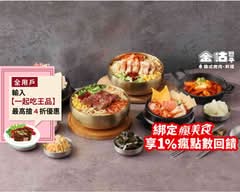金咕 韓式原塊烤肉 台北西門店