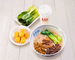 湖南ミ一フン専門店 歳歳紅サイサイコウ（岁岁红）上野店