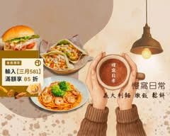 慢窩日常丨義大利麵・燉飯・鬆餅