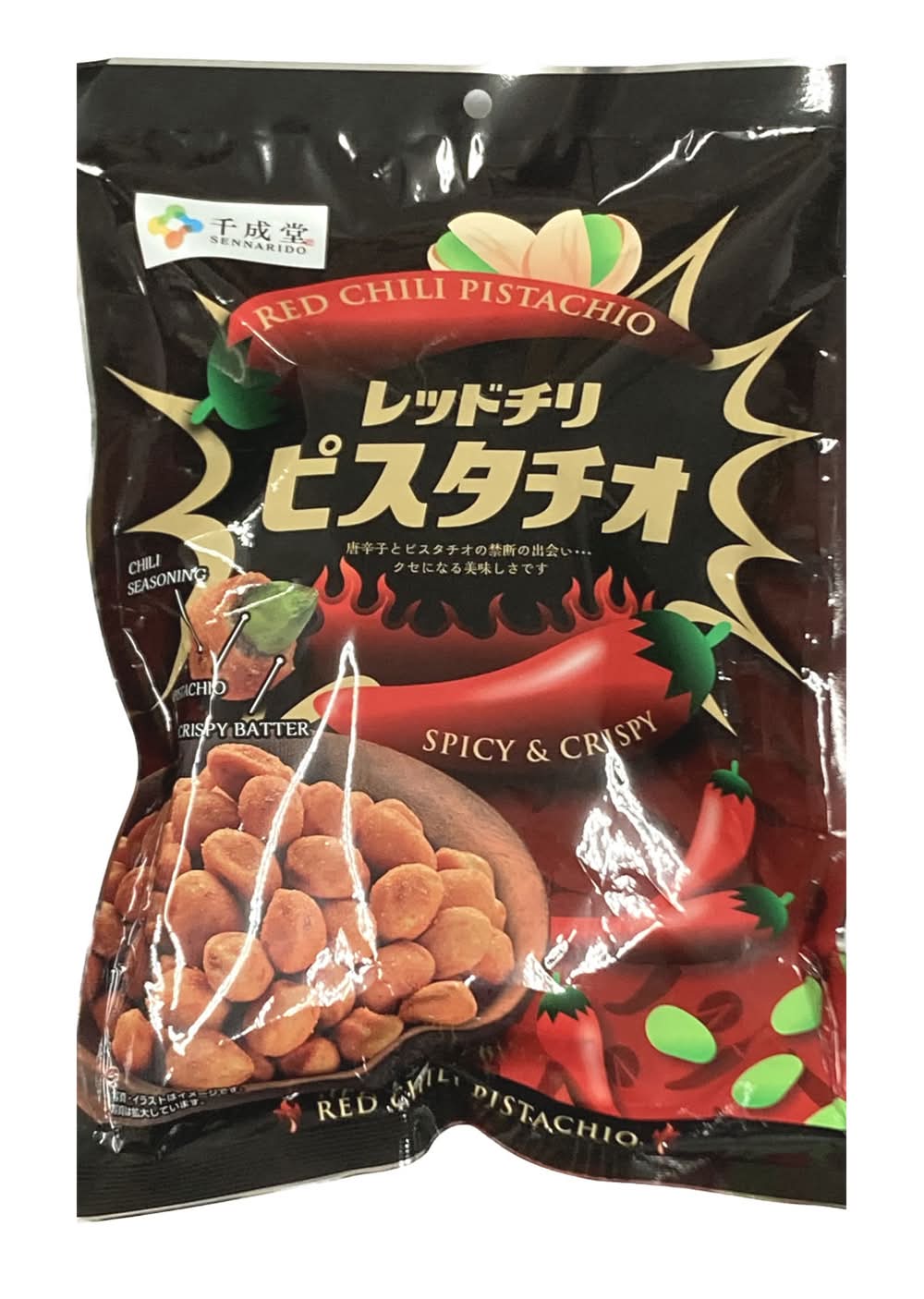 レッドチリピスタチオ 180g Delivery Near Me | Order Online