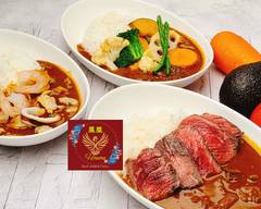 ステーキ屋の牛すじカレー 鳳凰 虎ノ門 Steakhouse`s Beef Tendon Curry Houou Toranomon