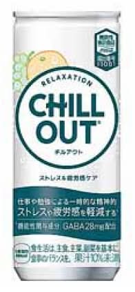 59_チルアウト（250ml）