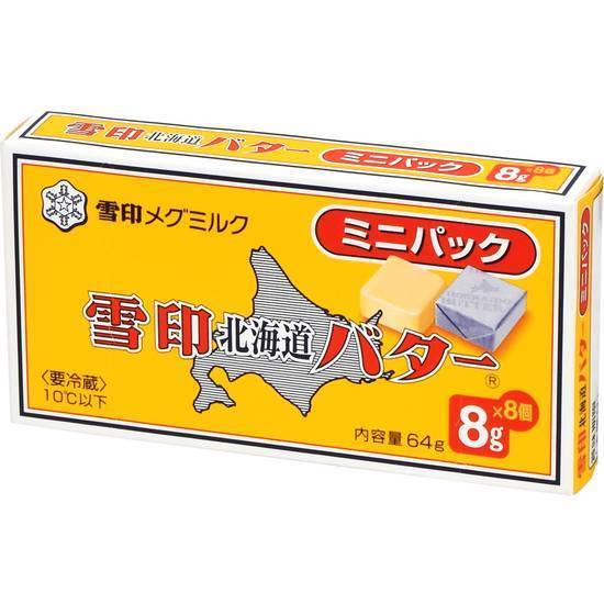 雪印メグミルク北海道バターミニパック//8g×8個入