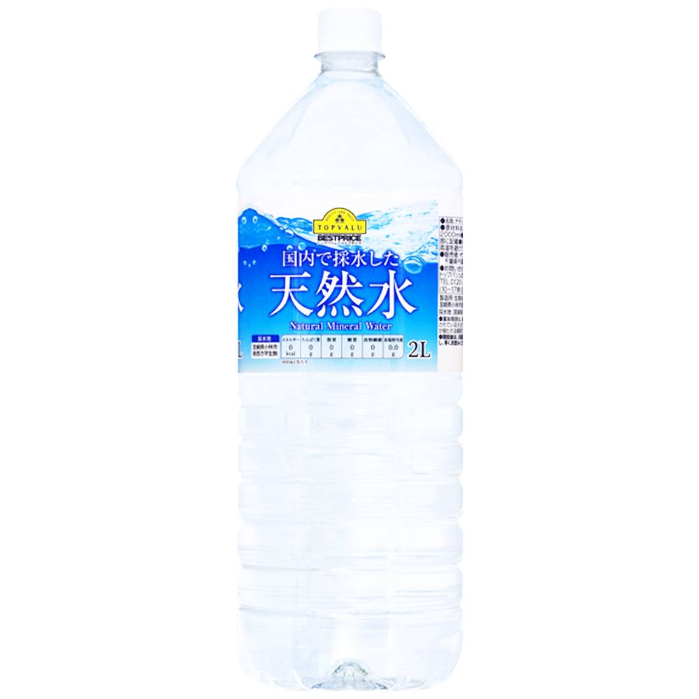 トップバリュ　ベストプライス　国内で採水した天然水/2L