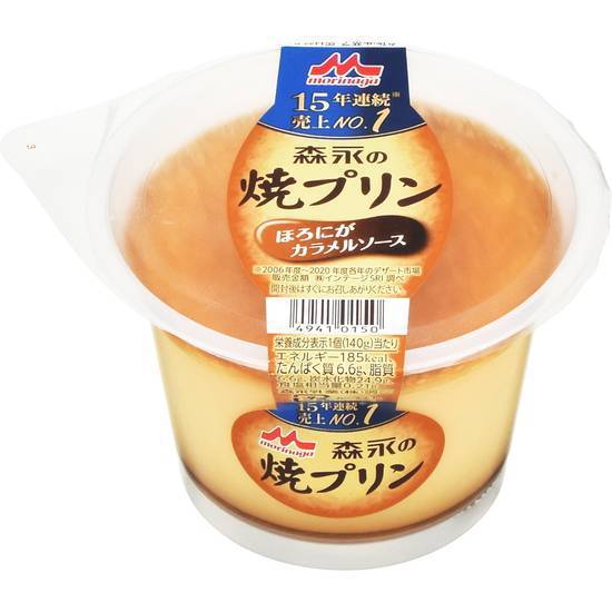 森永乳業 森永の焼プリン 140g