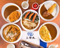 カレーの�二重丸 大野城店 Curry 2-JuuMaru Oonojyou Store