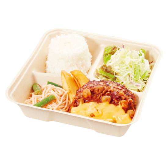 【923】チリチーズ手ごねハンバーグ弁当