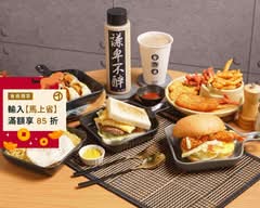 男子漢炭烤吐司 台中沙鹿店