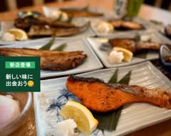 【炉端焼魚】呑み食い処うおひで　【robatayakizakana】nomikuidokoro uohide	