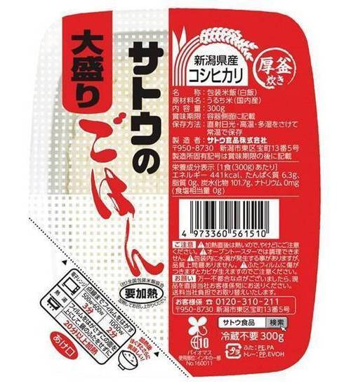 佐藤食品工業 佐藤のごはん こしひかり 大盛り (300g)