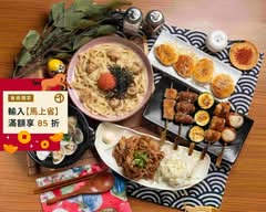 隱川居酒屋_いざかや