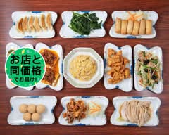 中国料理 縁 Chinese Restaurant En