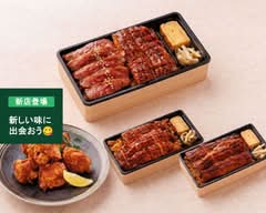 うなぎのとみた 長久手店