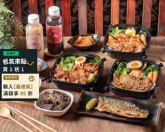 248烤肉飯