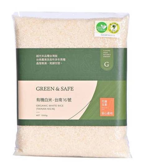 有機白米(台南16號)
