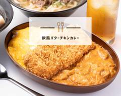 欧風バターチキンカレー 凛 Japanese Butter Chicken Curry RIN