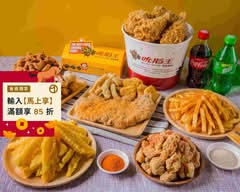 吮指王 土城清水店