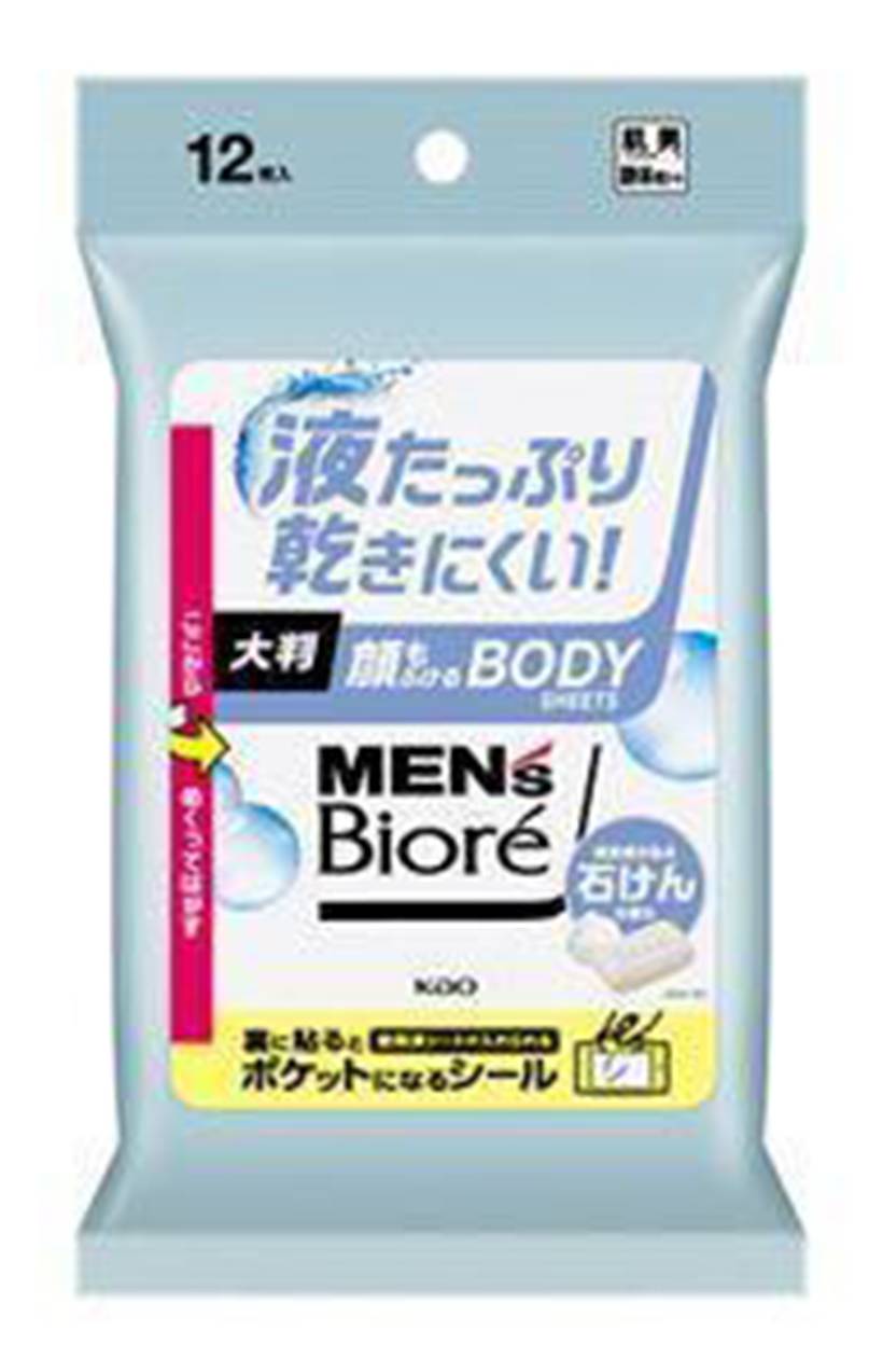 Ｍビオレボディシート石けんポケット付