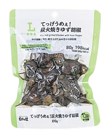 ◎LW てっげうめぇ!炭火焼き≪ゆず胡椒≫