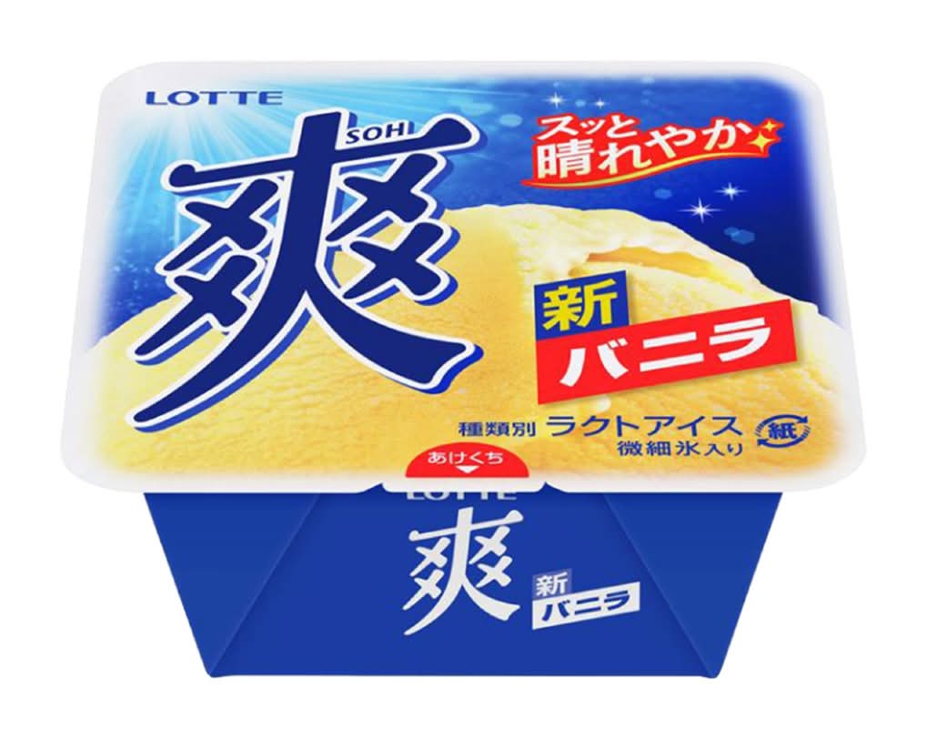 爽 ラクトアイス - バニラ (190mL)