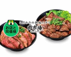 肉市場 浦安 Nikuichiba Urayasu
