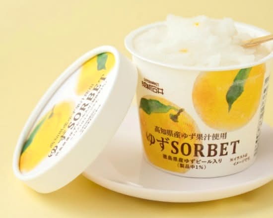 [冷凍]成城石井　高知県産ゆず果汁使用　ゆずSORBET　122ml　J-025