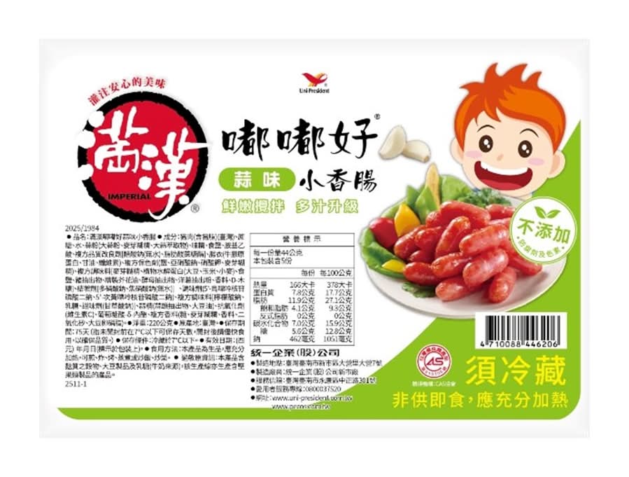 統一滿漢 嘟嘟好小香腸 - 蒜味 (300 g)
