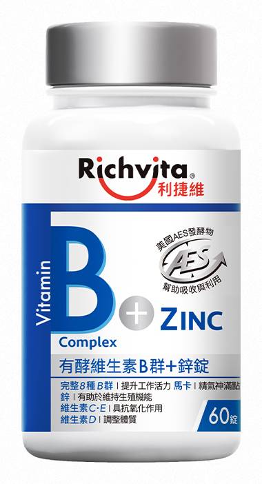 利捷維有酵維生素B群+鋅錠 60錠 <60PC錠 x 1 x 1PC瓶>