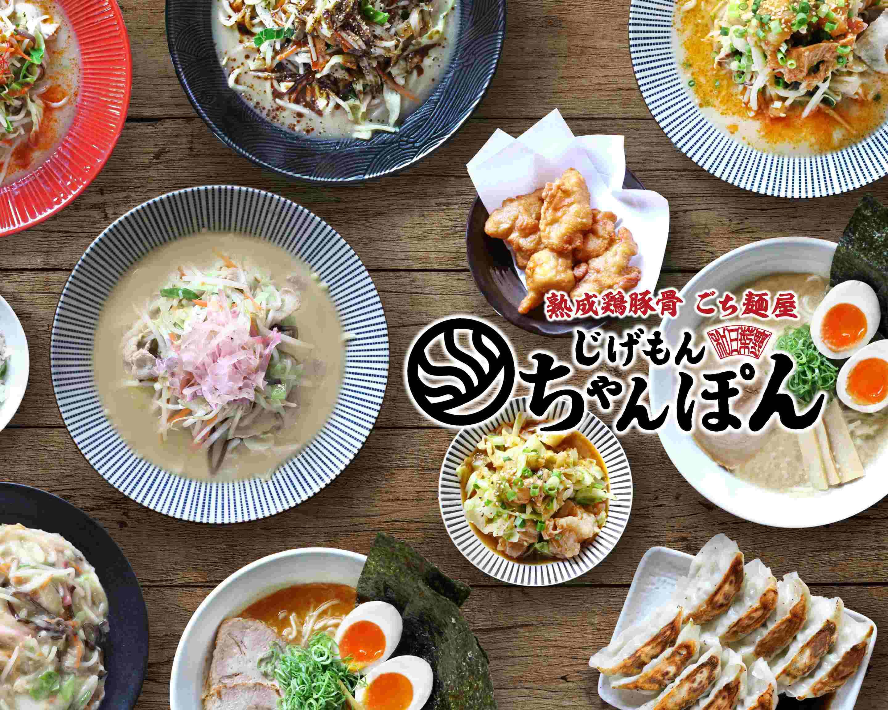エラーが発生しました | Uber Eats