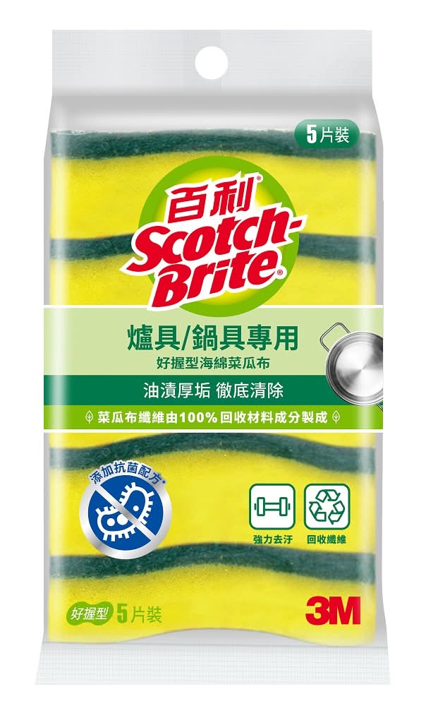百利爐具鍋具專用好握型海綿菜瓜布5片裝 <5PC片 x 1 x 1Bag包>