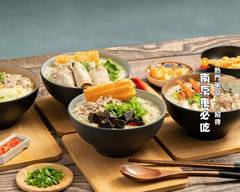 南京東銷魂粥品專門店