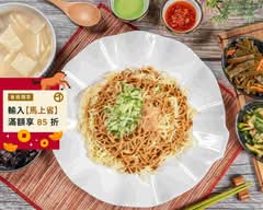 品萫涼麵 x 豚骨雞白湯