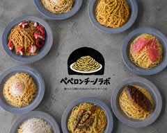 ペペロンチーノラボ　restaurant KOBO