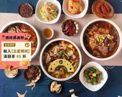 成都滿庭芳川式料理 酸菜魚