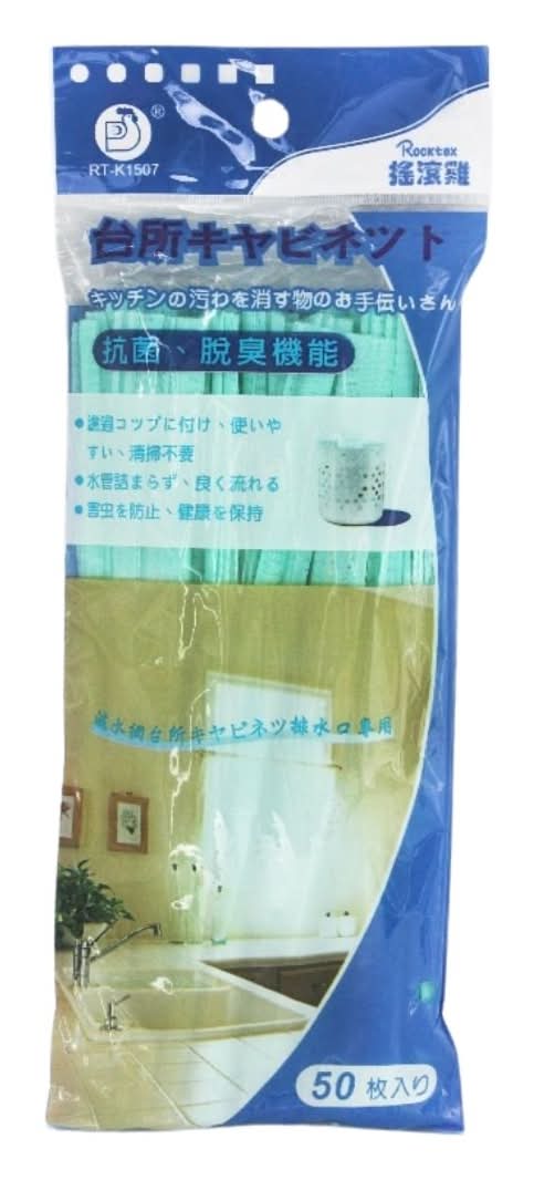 易潔網 水槽濾網