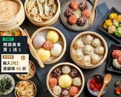 蒸滿足 自強店